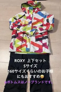 【値下】　ROXY ロキシー(ジャケット)　スキースノボウェア　S上下セット