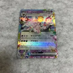 エーフィex RR SV8a テラスタルフェスex 063/187