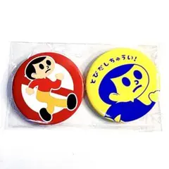 【新品】とびだしとび太くん　缶マグネット2コ※ 久保田工芸