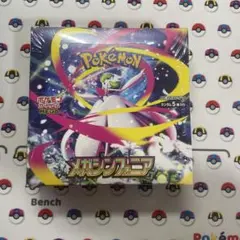 ポケモンカードゲーム メガシンフォニア　BOX シュリンク付き