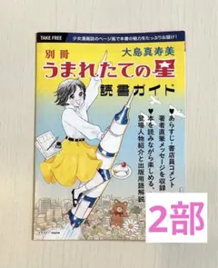 Item thumbnail for item c3127188-b677-4a01-b2aa-8fb76dcbc97a