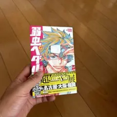 Item thumbnail for item 6027597f-cdb7-45be-b43c-7c6daf49f5fb