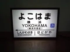 2025年最新】国鉄の看板の人気アイテム - メルカリ