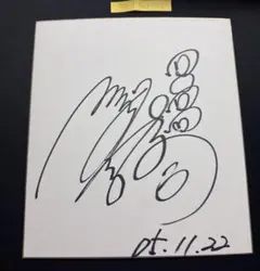 2025年最新】ボートレース サインの人気アイテム - メルカリ