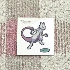 ポケモンパンシール ミュウツー