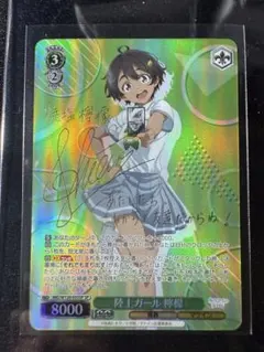 2026年最新】負けヒロインが多すぎる スリーブの人気アイテム - メルカリ