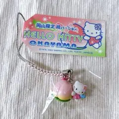 希少 レア ご当地 ハローキティ 岡山 桃 根付 ストラップ