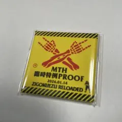 Item thumbnail for item da00f817-fabb-4f50-8ff1-29c46b4f0394