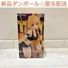 To LOVEる-とらぶる-ダークネス 金色の闇 ストリートver.