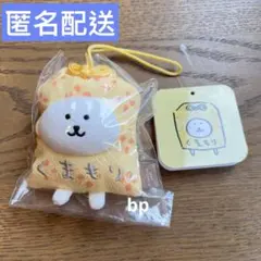 ぎょうざ様 リクエスト 2点 まとめ商品