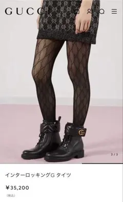 2025年最新】GUCCI レディース タイツの人気アイテム - メルカリ