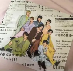 timelesz Steal The Show レシピ 通常盤