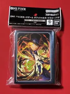 ワンピースカード サボ スリーブ