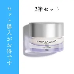 お値下NG 新品 アズレニア プロテクト パーフェクションクリーム 2個