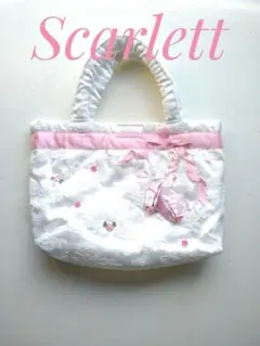 Scarlett レッスンバッグ ホワイト ピンク バレエ #66のサムネイル