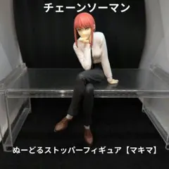 Item thumbnail for item 3c76a9ad-c828-4507-bc9d-4fa0d9a38d0d