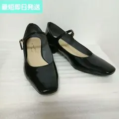 【LE TALON】ルタロン メリージェーン エナメル ブラック 24cm