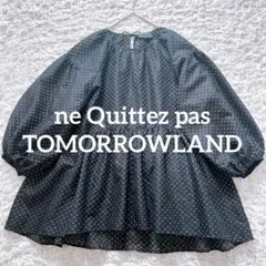 2026年最新】TOMORROW LAND ヌキテパの人気アイテム - メルカリ