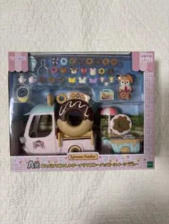 シルバニアファミリー⭐︎キラキラくじ⭐︎A賞