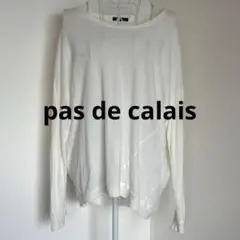 pas de calais パドカレ カットソー ホワイト 長袖 36コットン