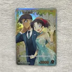 2026年最新】コナン 和葉 プロモの人気アイテム - メルカリ