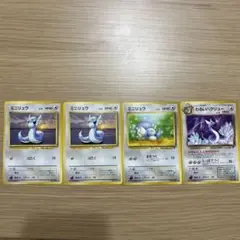 ポケモンカードゲーム　ミニリュウ　ハクリュウセット