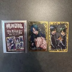 桃源暗鬼 30巻発売記念 箔押し クリアカード 遊摺部従児 一ノ瀬四季