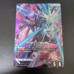2026年最新】デスティニーガンダム LR++の人気アイテム - メルカリ
