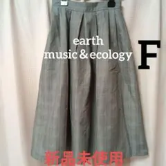 セール 新品 earth グレンチェックロングフレアスカート F 春夏