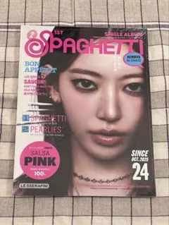 lesserafim spaghetti compact サクラ 新品未開封