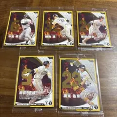 福岡ソフトバンクホークス プロ野球ファンスターズリーグ カード5枚セット