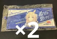 て*い様 ウマ娘 ヴィクトワールピサ ミニ応援タオル オマケ付き - メルカリ