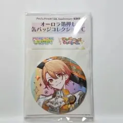 プロセカ 感謝祭 5th 天馬 司 ワンダショ 缶バッジ ①