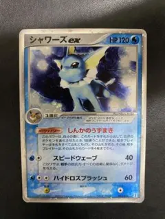シャワーズex ホロンの研究塔ハーフデッキ1/2水EX 003/015 - メルカリ