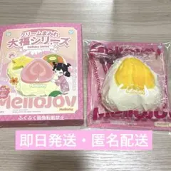 Mellojoy メロジョイ クリームまみれ大福 マンゴー - メルカリ