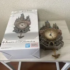 ハリー・ポッター 一番くじ A賞 ホグワーツペンデュラムクロック