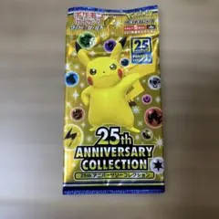25th ANNIVERSARY COLLECTION ポケモン