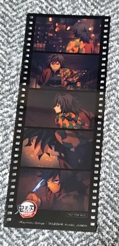 鬼滅の刃　中国限定特典　フィルムカード　冨岡義勇　ポップアップストア限定