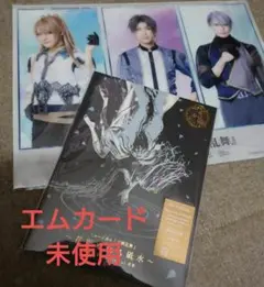 ミュージカル「刀剣乱舞」CD・ブロマイド付き