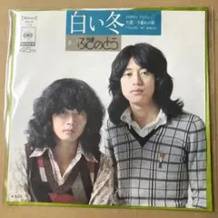 ふきのとう　レコード　13作品 ふきのとう 1974.10.21 | 記憶の記録LIBRARY