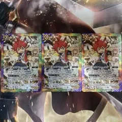 バトルスピリッツキズナフィールド茂上駿太シークレット3枚セット キズナフィールド 茂上駿太 3枚 サイン シークレット 廻帰再醒