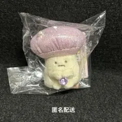 すみっコぐらし　てのりぬいぐるみ　きのこ すみっコぐらし てのりぬいぐるみ きのこ - メルカリ