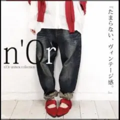 デニムサルエルパンツ