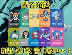 新品 リミテッドカードスリーブ 麦わらの一味 10種セット 海賊旗 ドンカード用