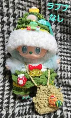 メル42489様 リクエスト 2点 まとめ商品