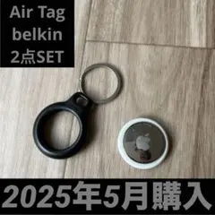 【2点SET】Apple Air Tag 本体 エアータグ belkin