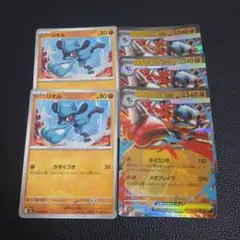 メガルカリオex　進化ライン