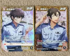 2025年最新】松田陣平 カードの人気アイテム - メルカリ