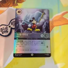 2026年最新】ミッキーマウス 旗持ち エピックの人気アイテム - メルカリ