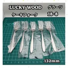 ラッキーウッド フォーク 5本セットのサムネイル